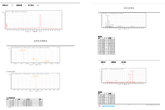 1723864105213343.png image.png